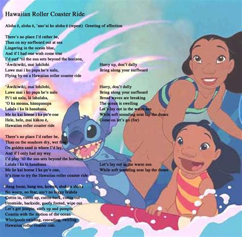 lilo and stitch lyrics|lilo and stitch opening song.